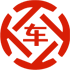 海陵昇腾云汽车抵押贷款公司 