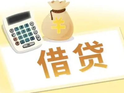 海陵押车贷款:快速解决资金难题的便捷之道
